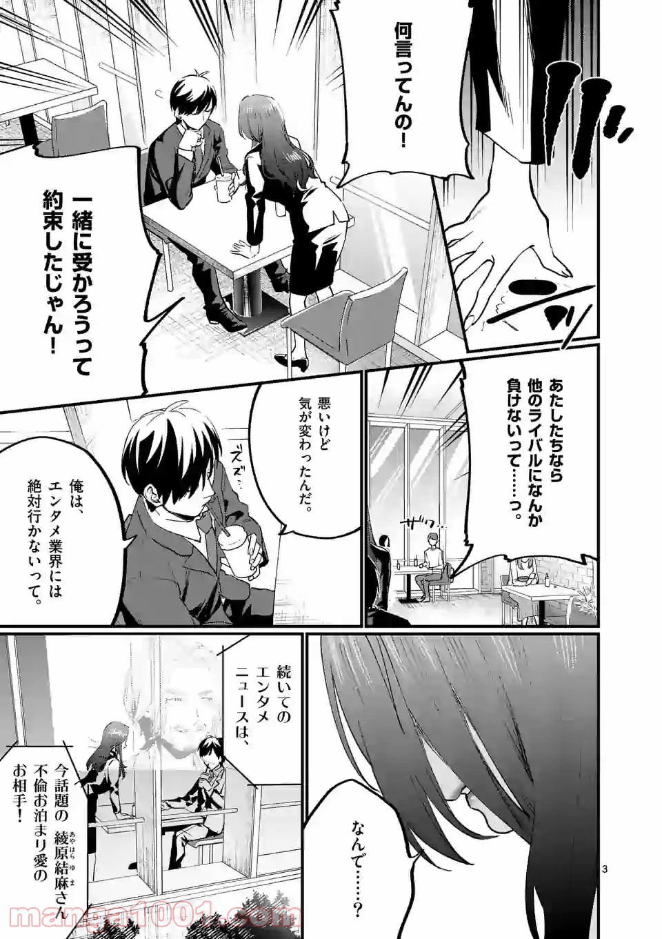 P3