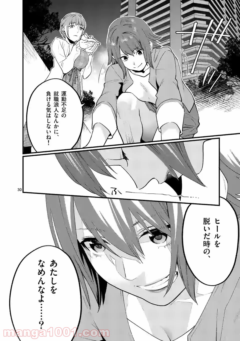 P30