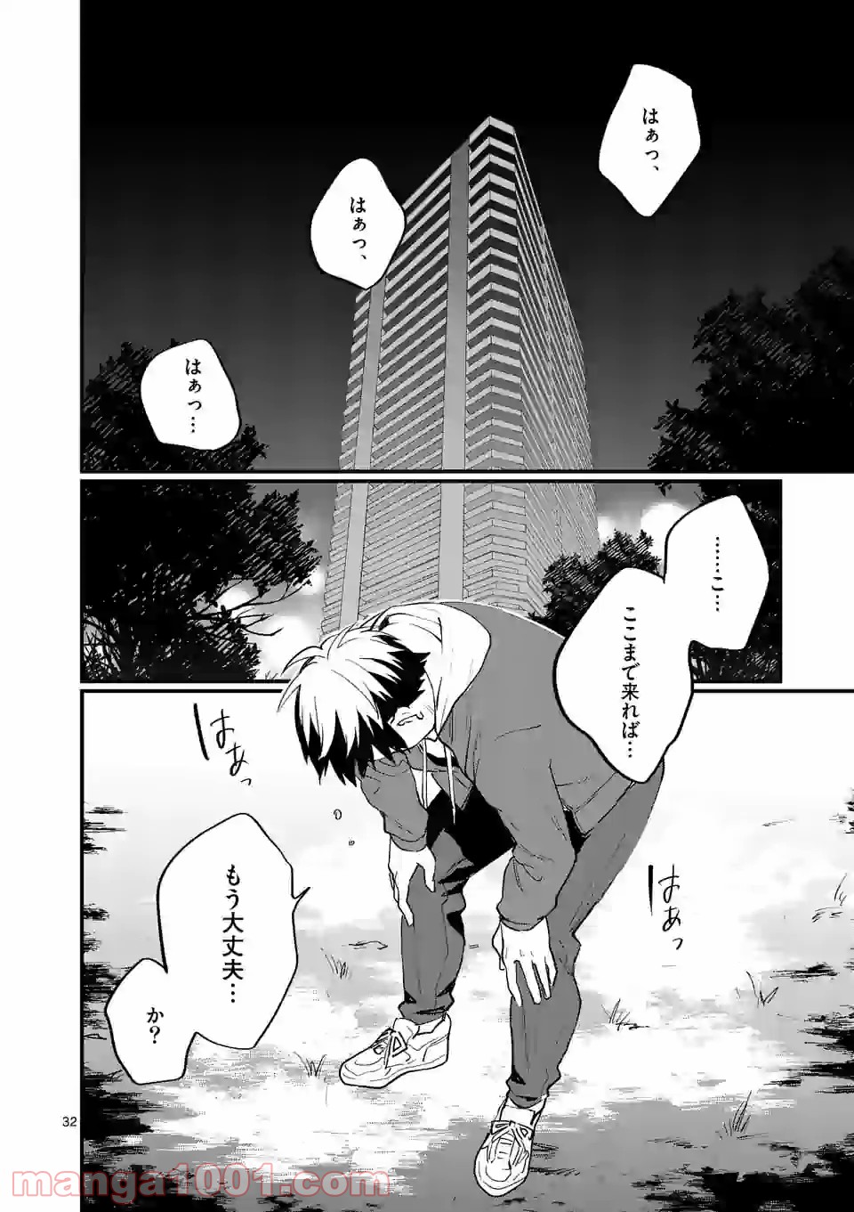 P32