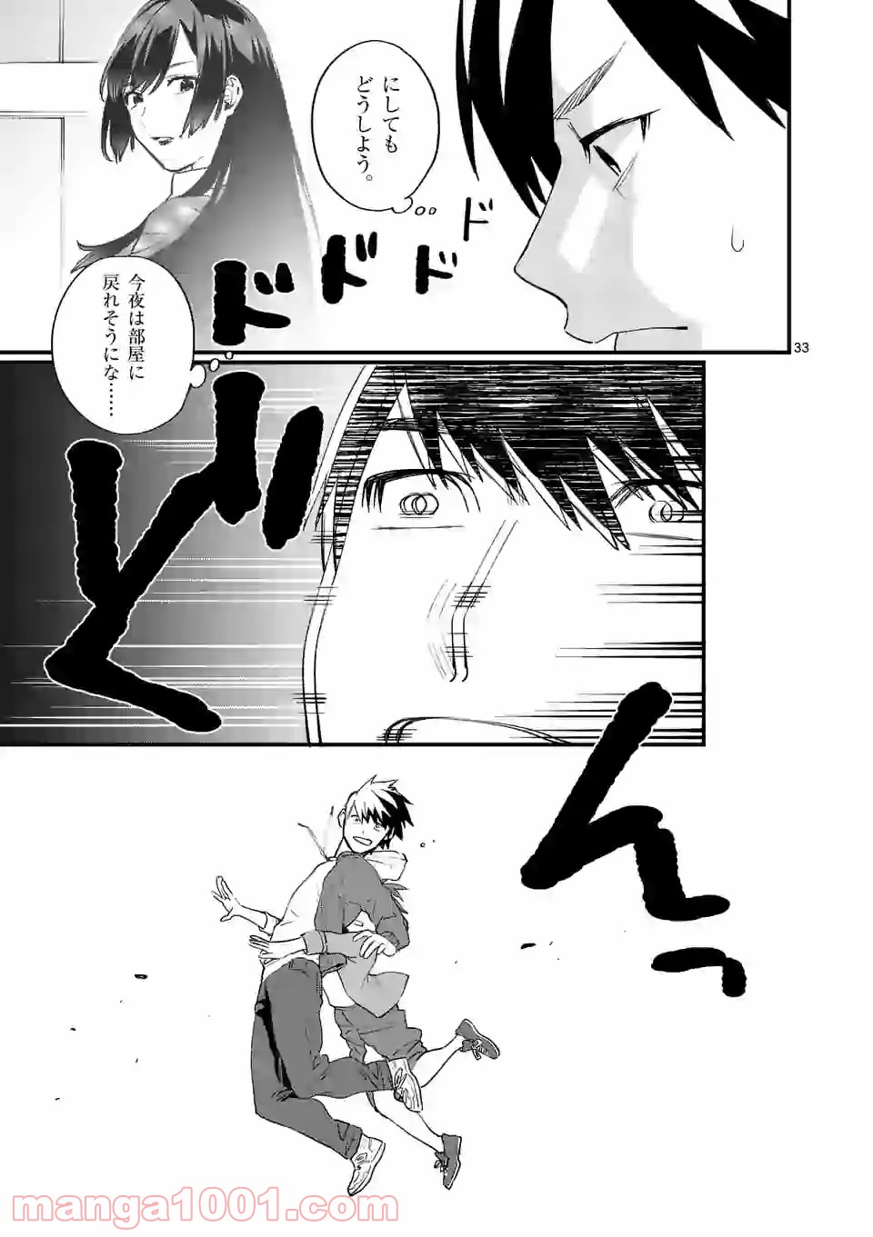 P33