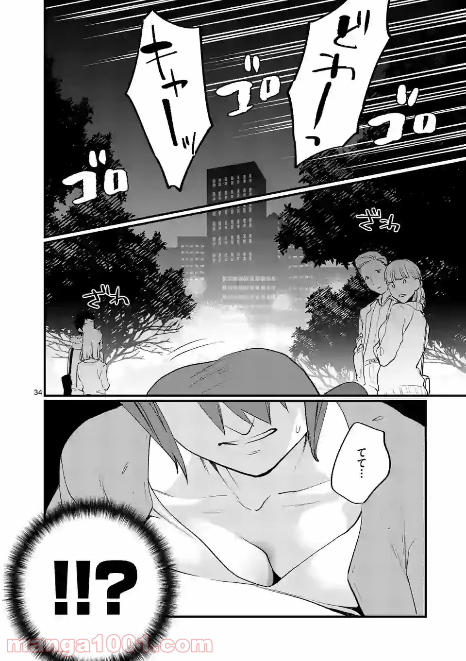 P34
