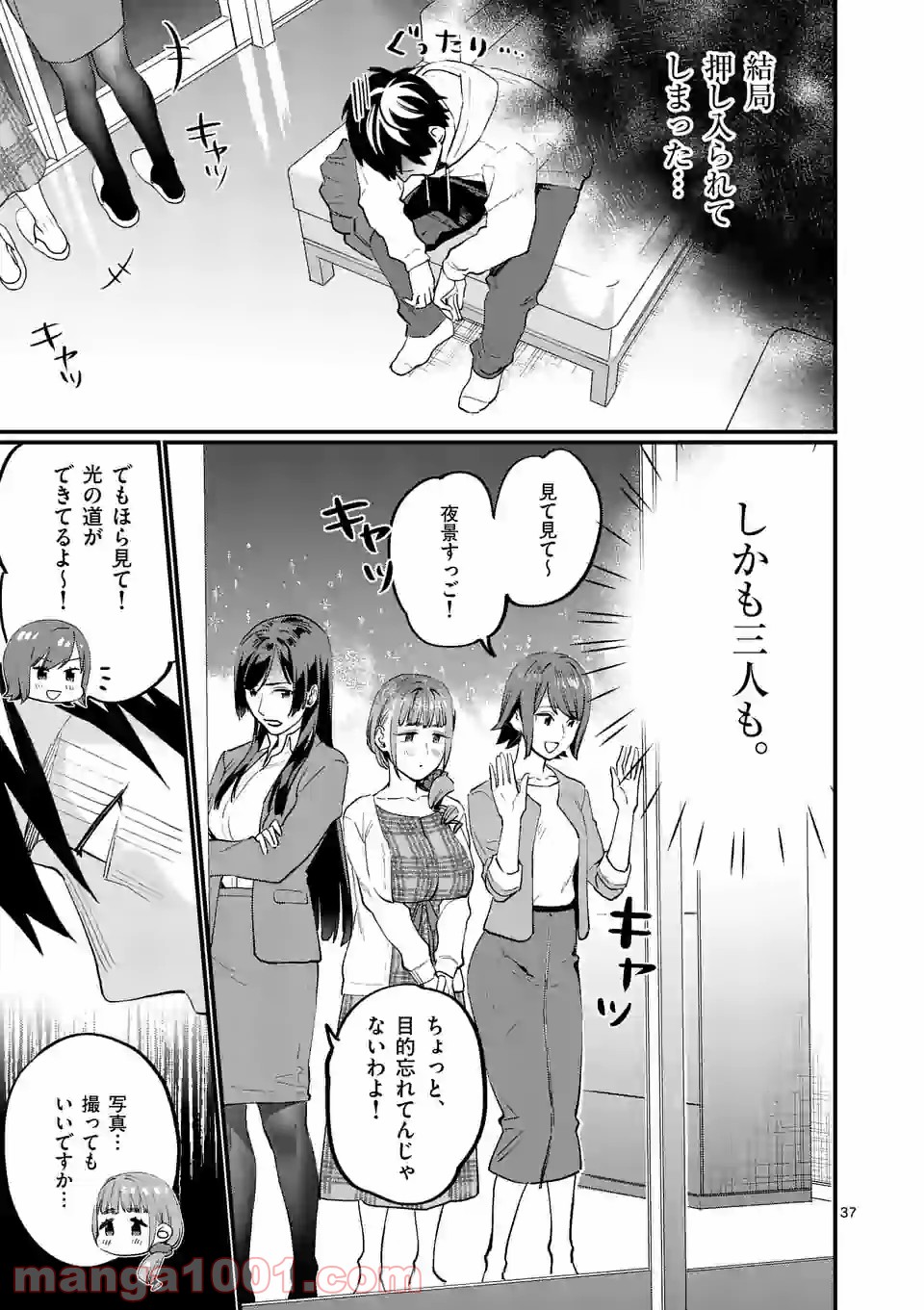 P37