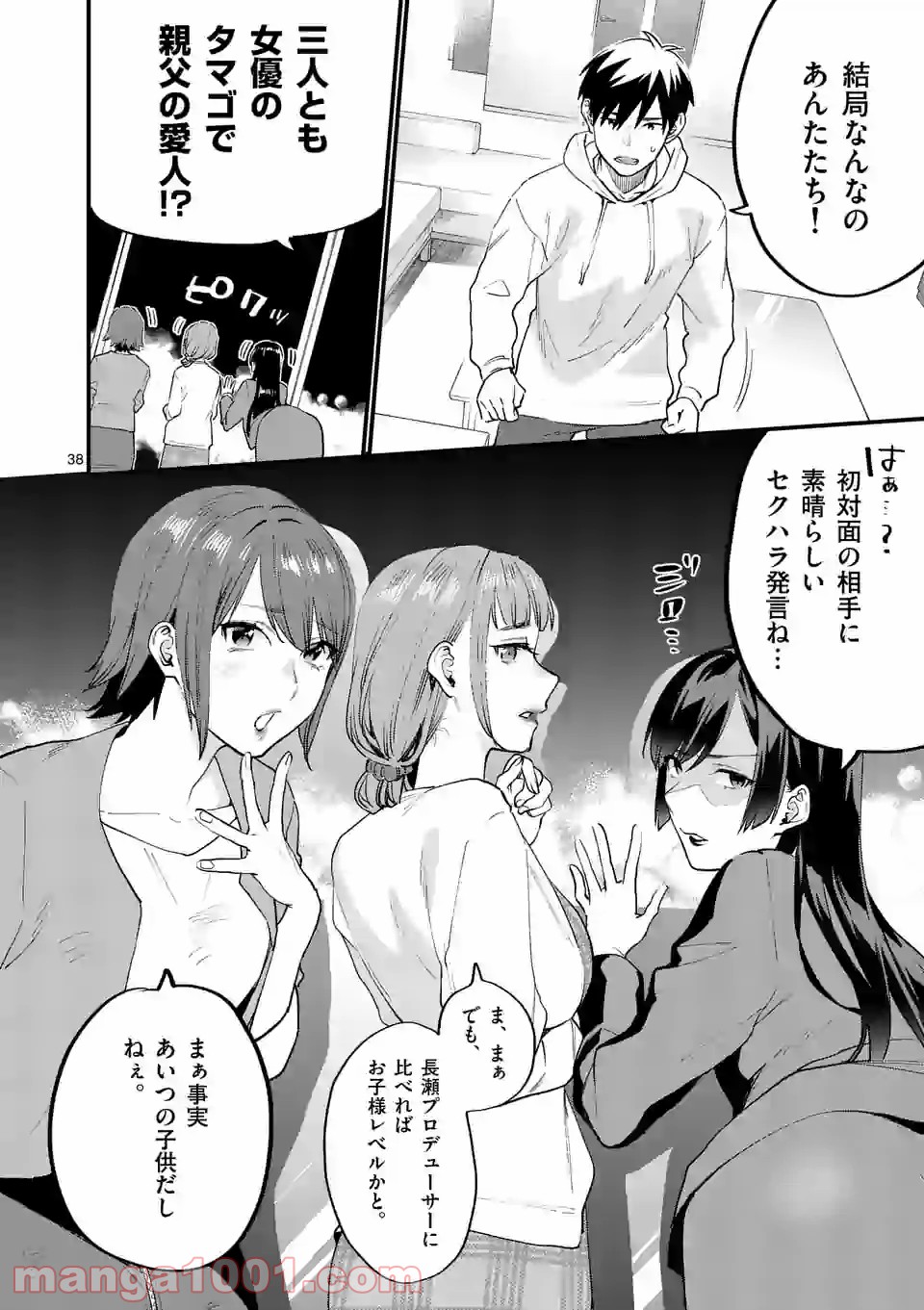 P38
