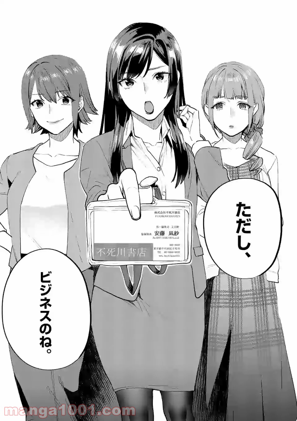 P42