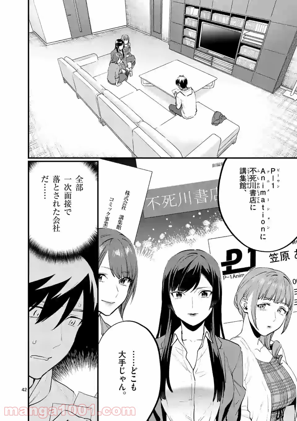 P43