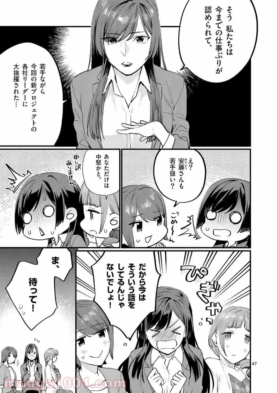 P48