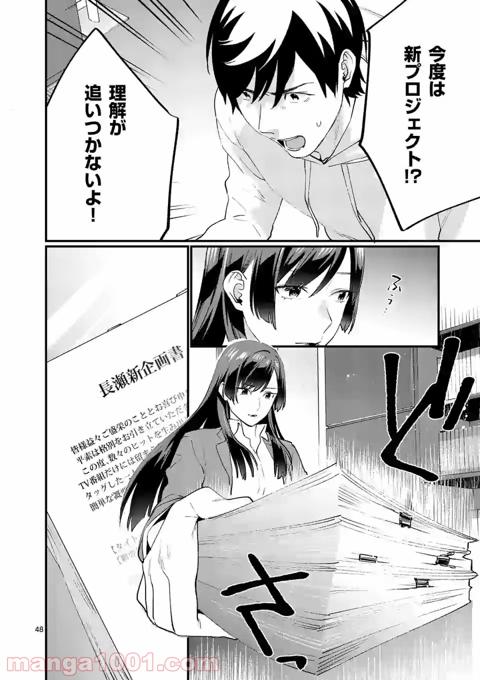 P49