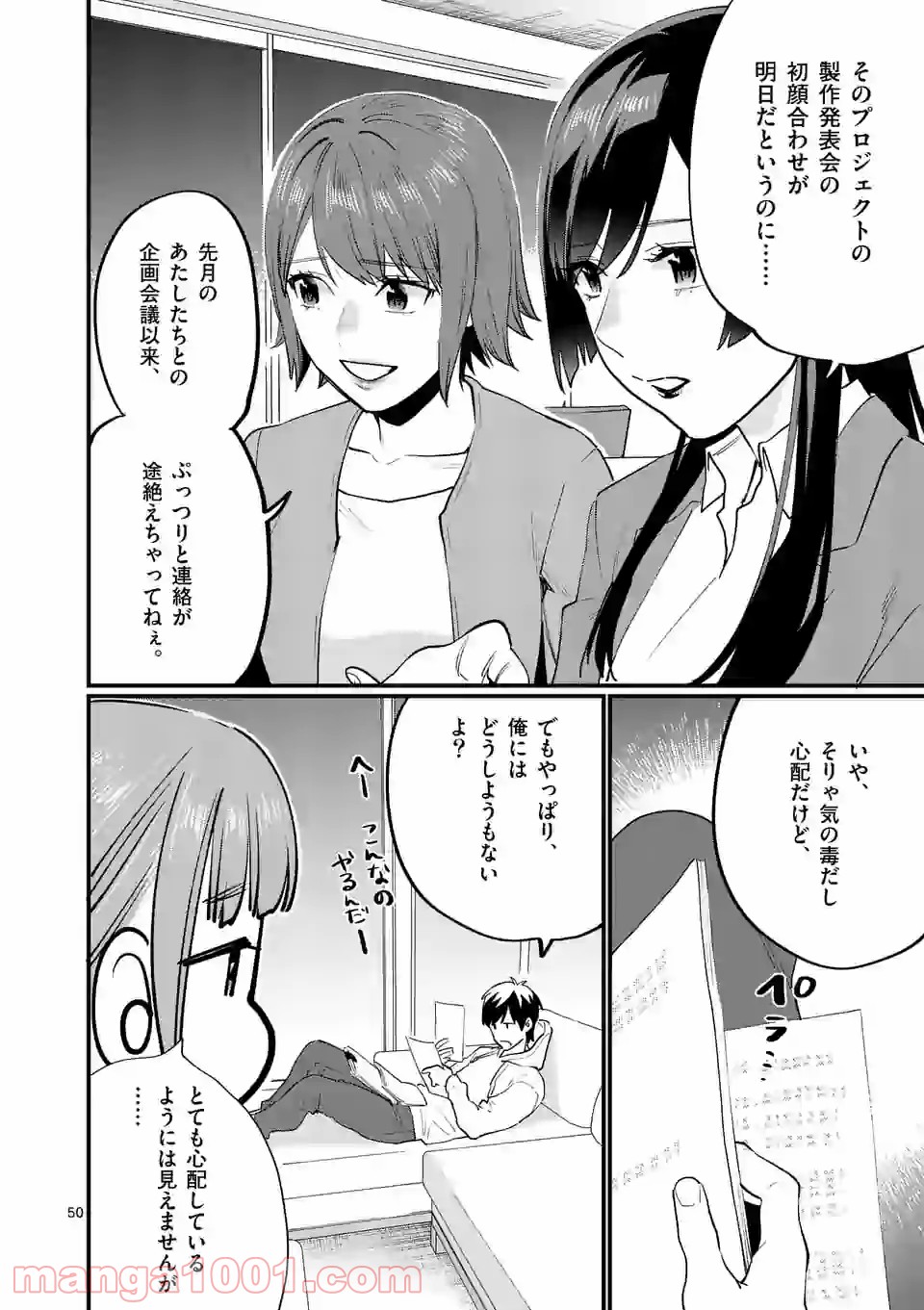 P51