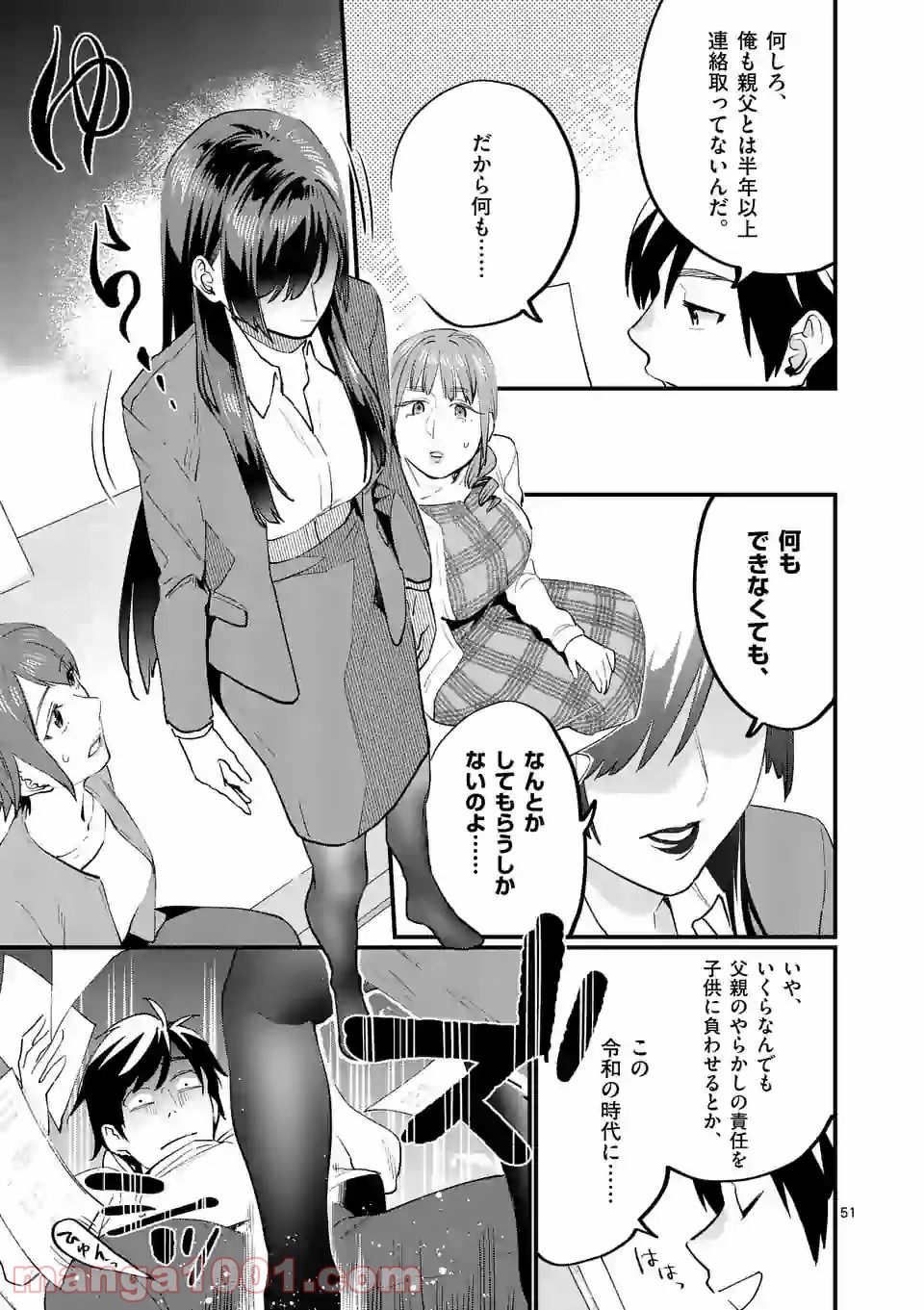 P52