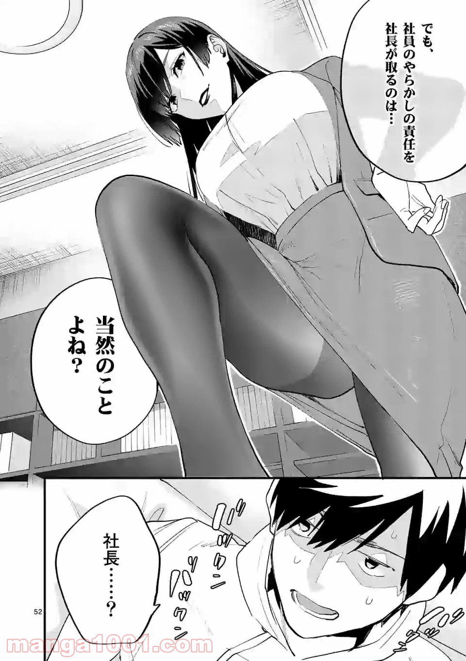 P53