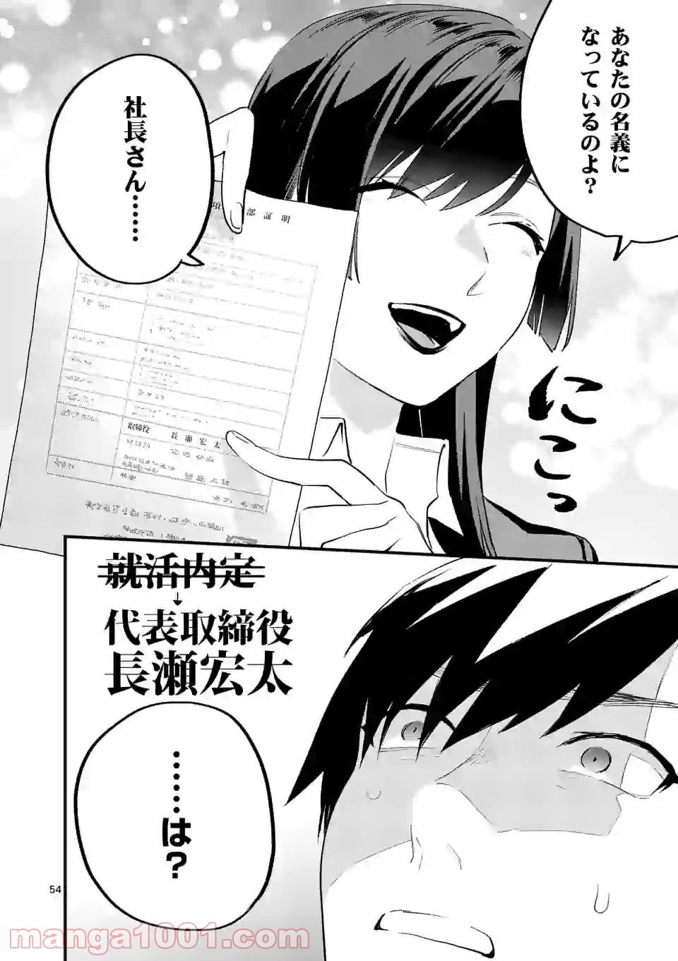 P55
