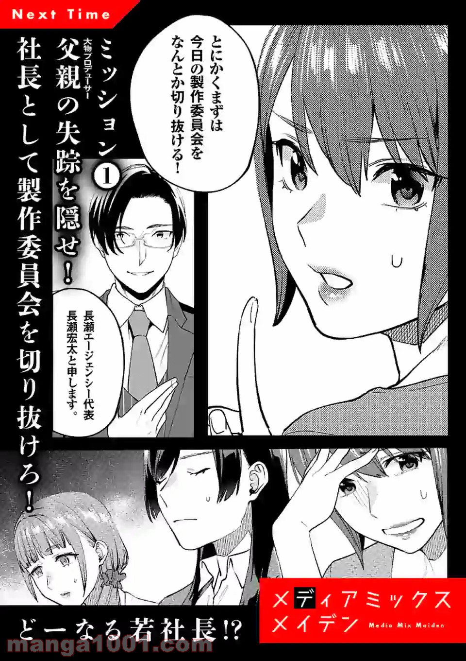 P56