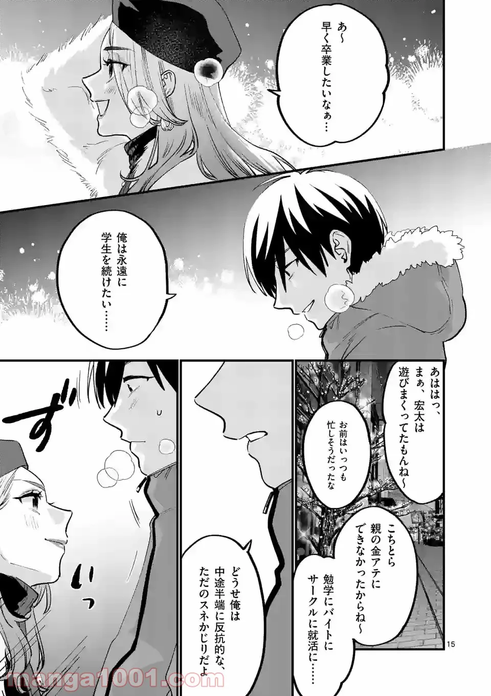 P15