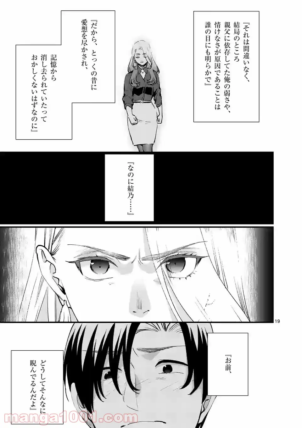 P19