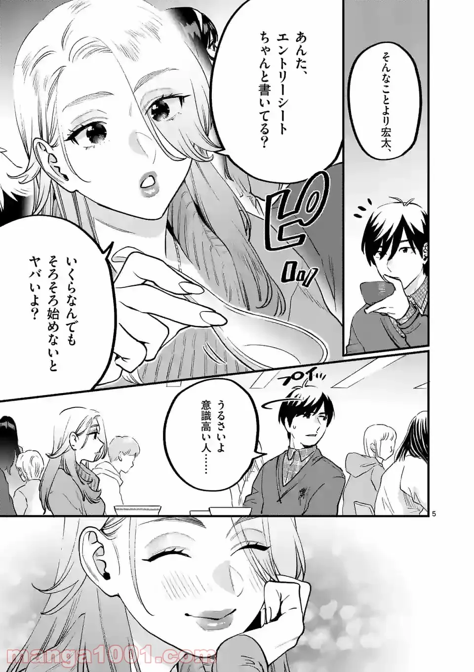 P5