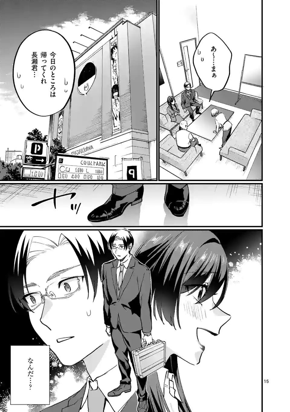 P15