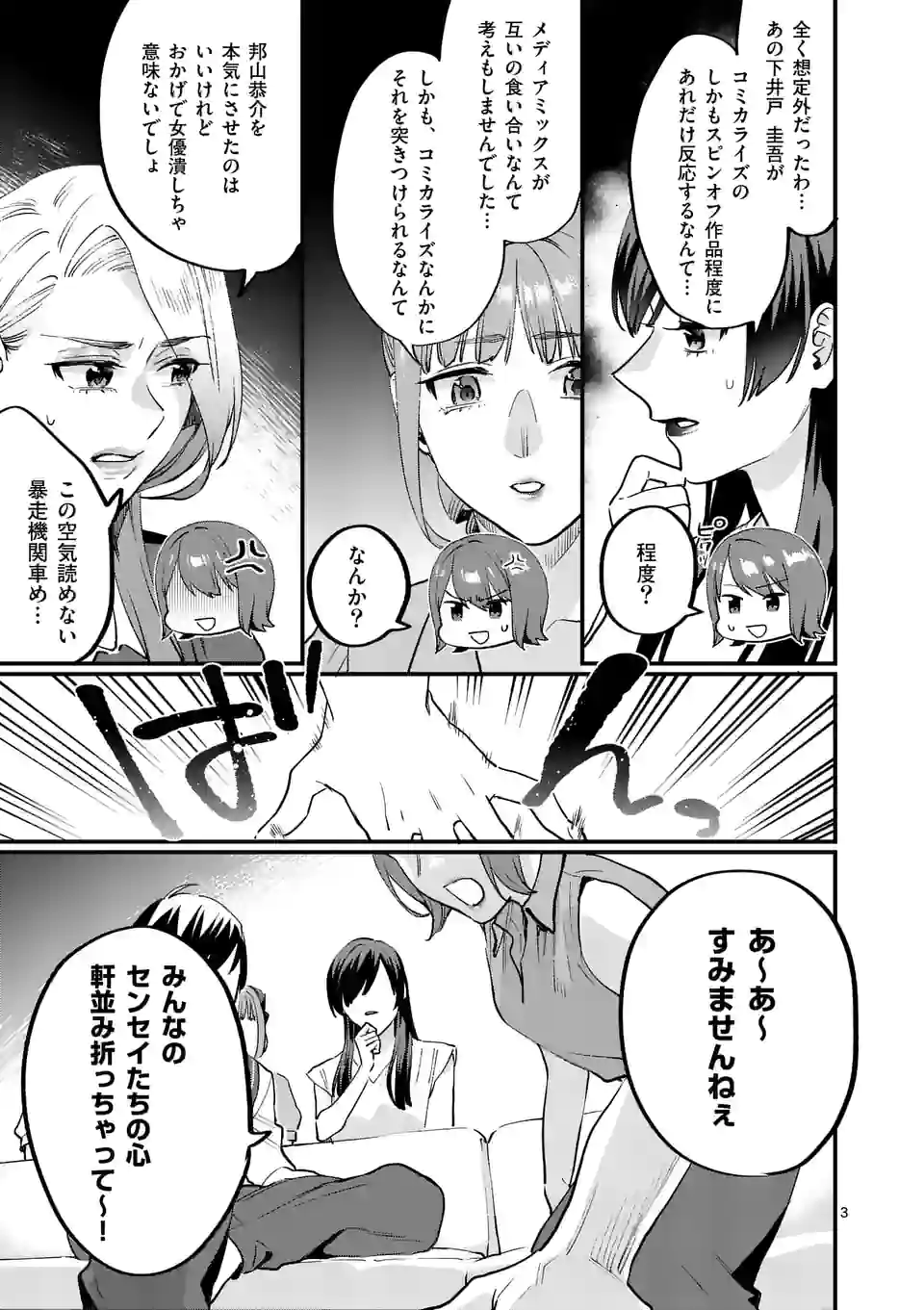 P3