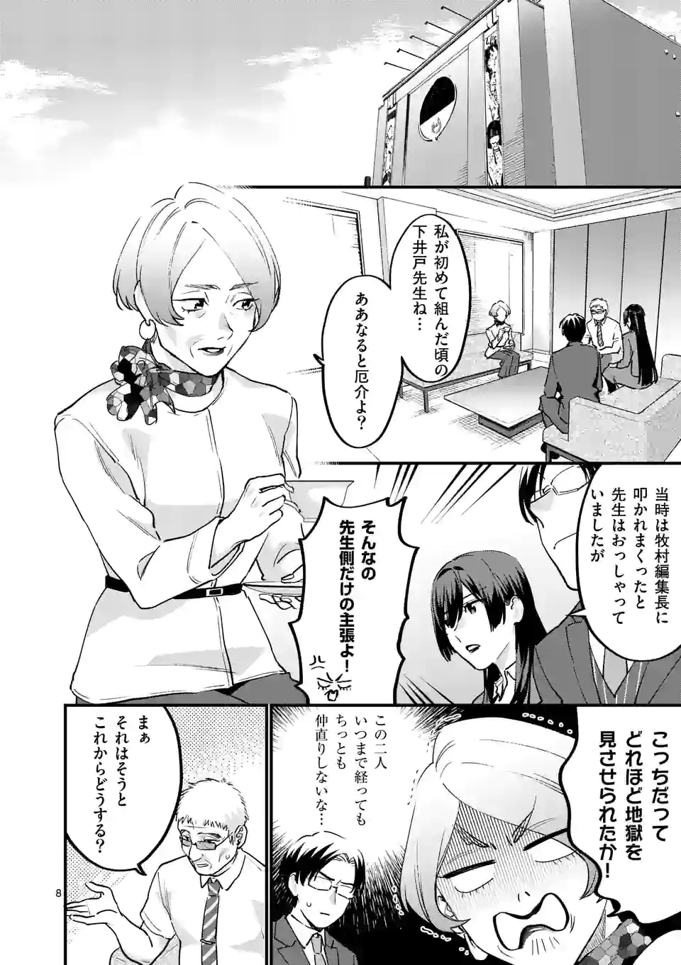 P8