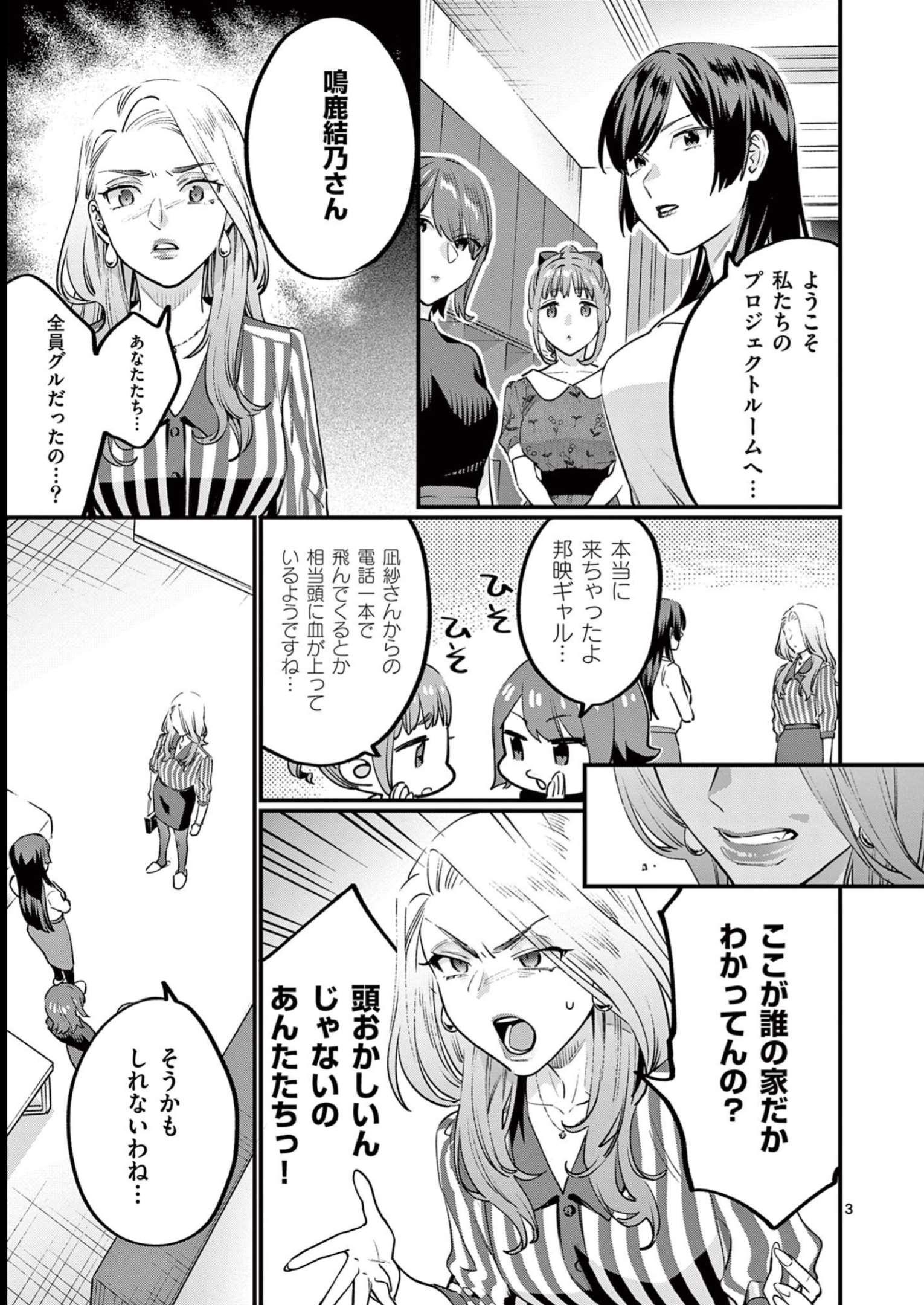 P3
