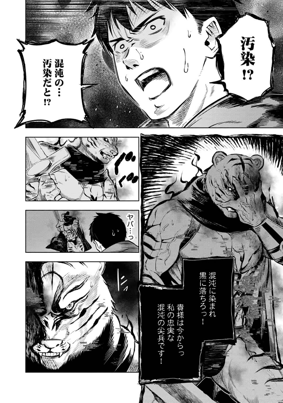 P36