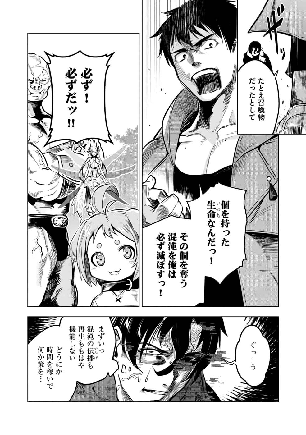 P38