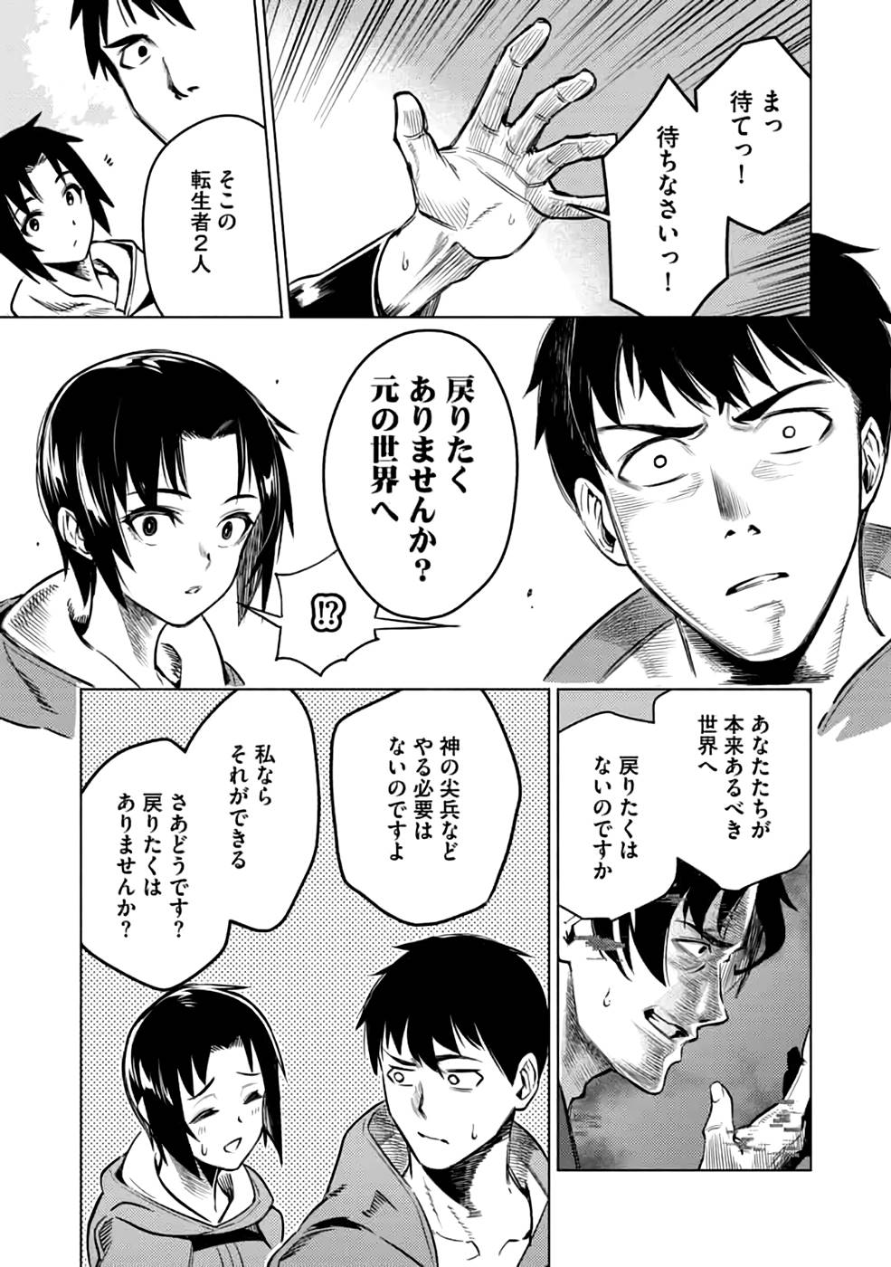 P39