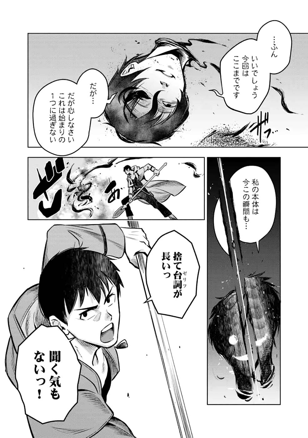 P42