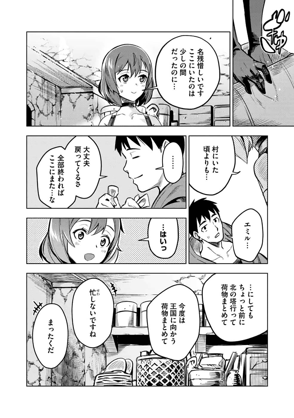 P44
