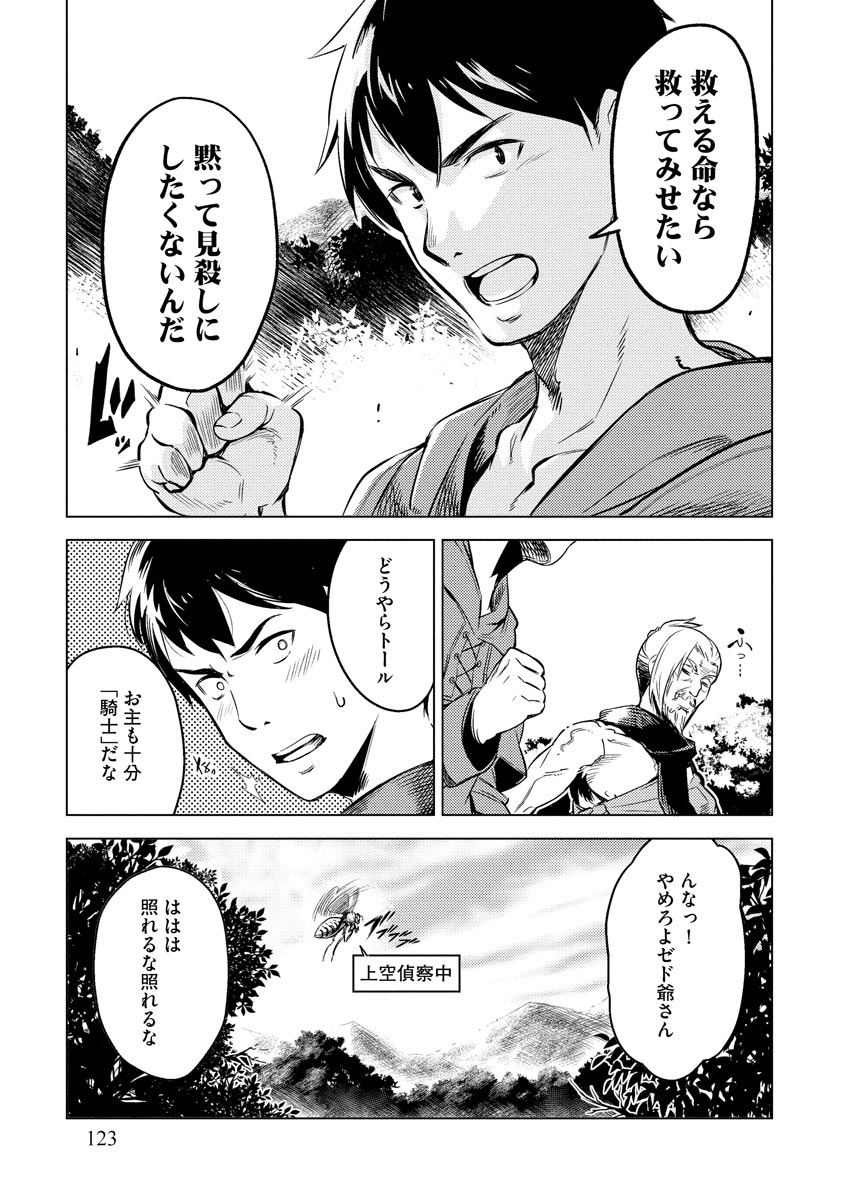 P21