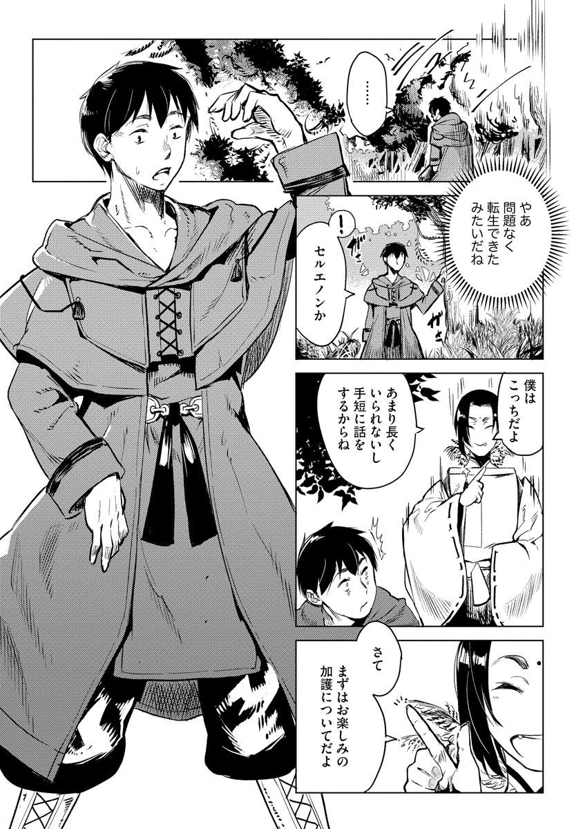 P9
