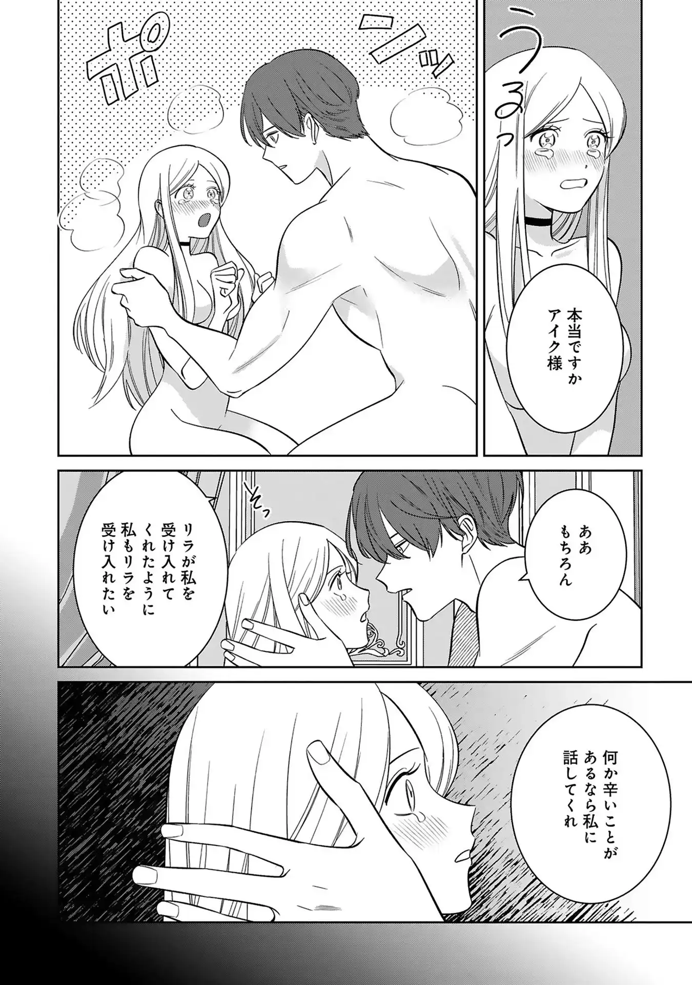 P24
