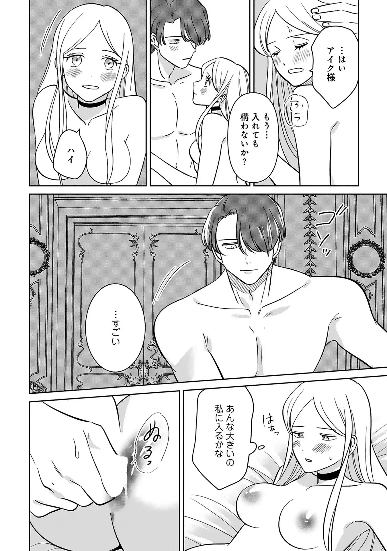 P30