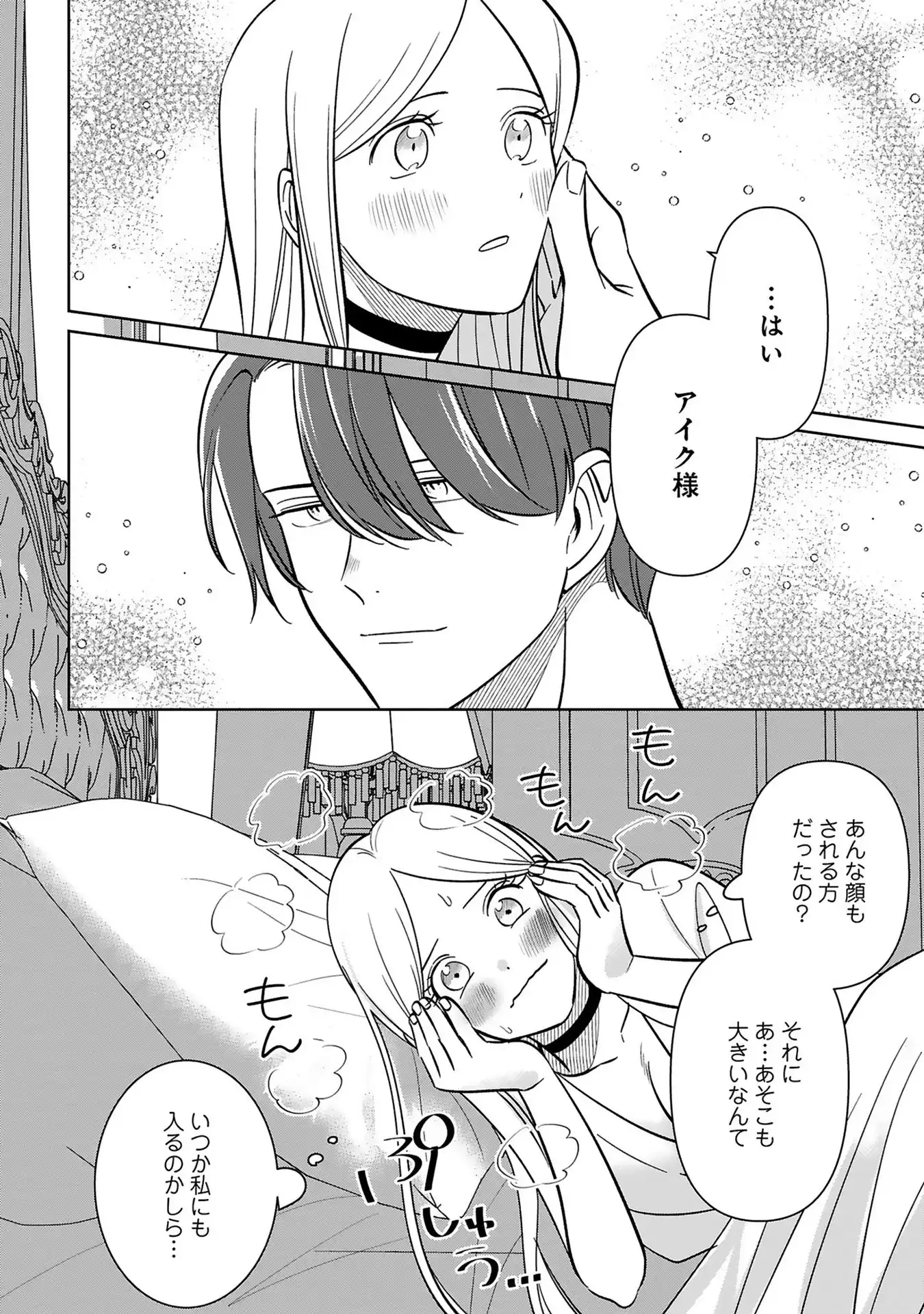 P32