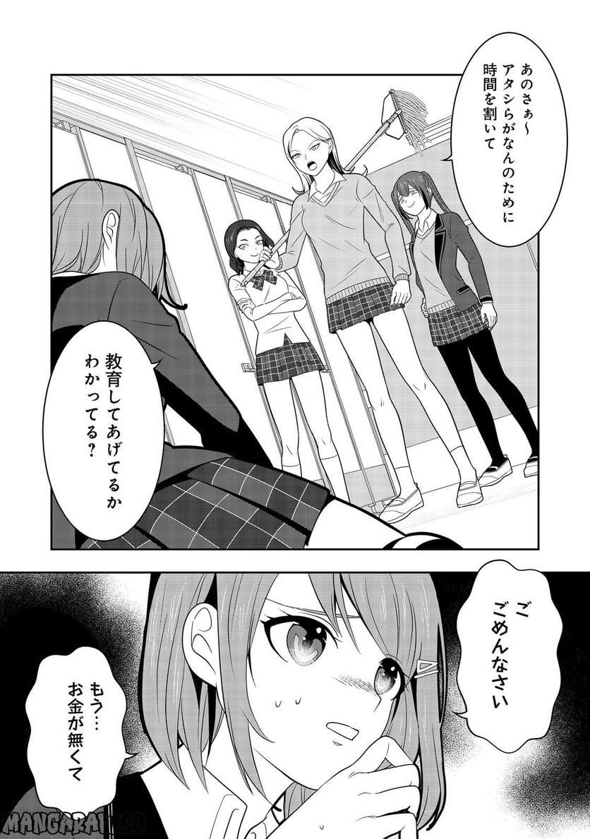 P18
