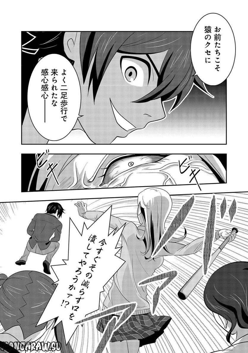 P36