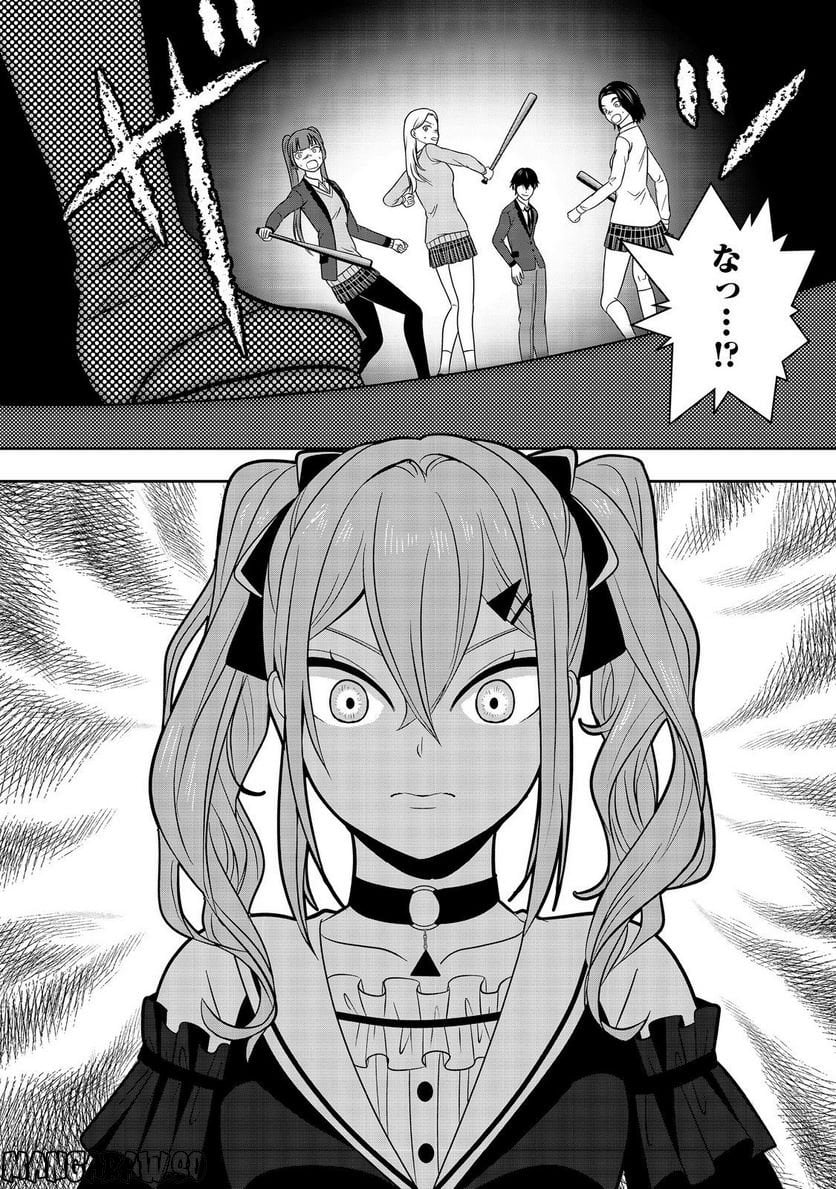 P38