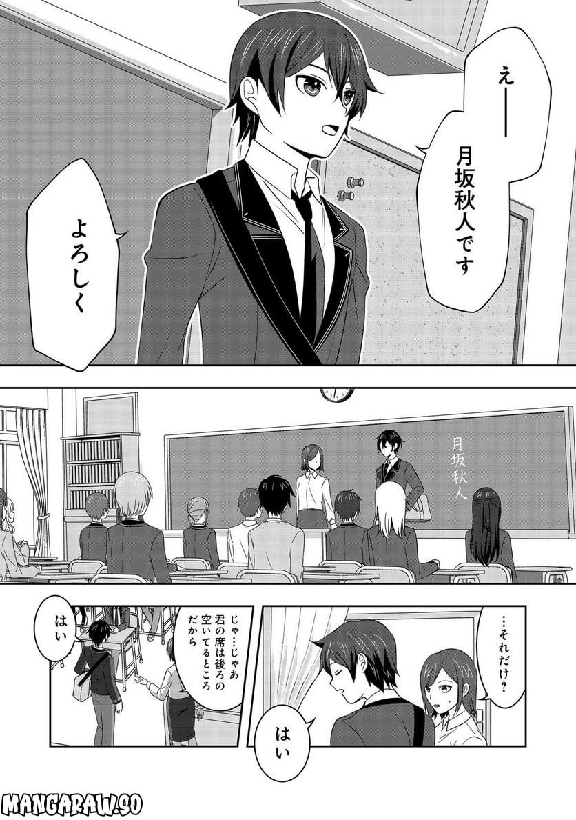 P6