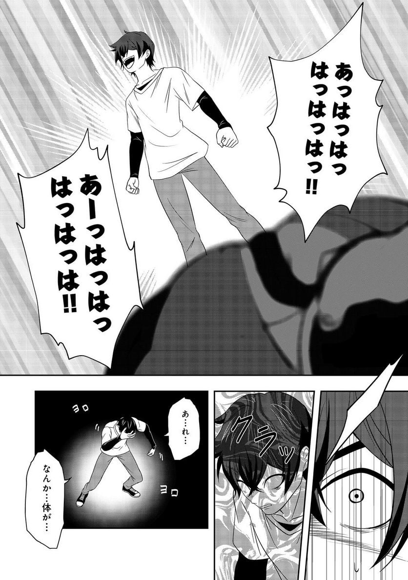 P28