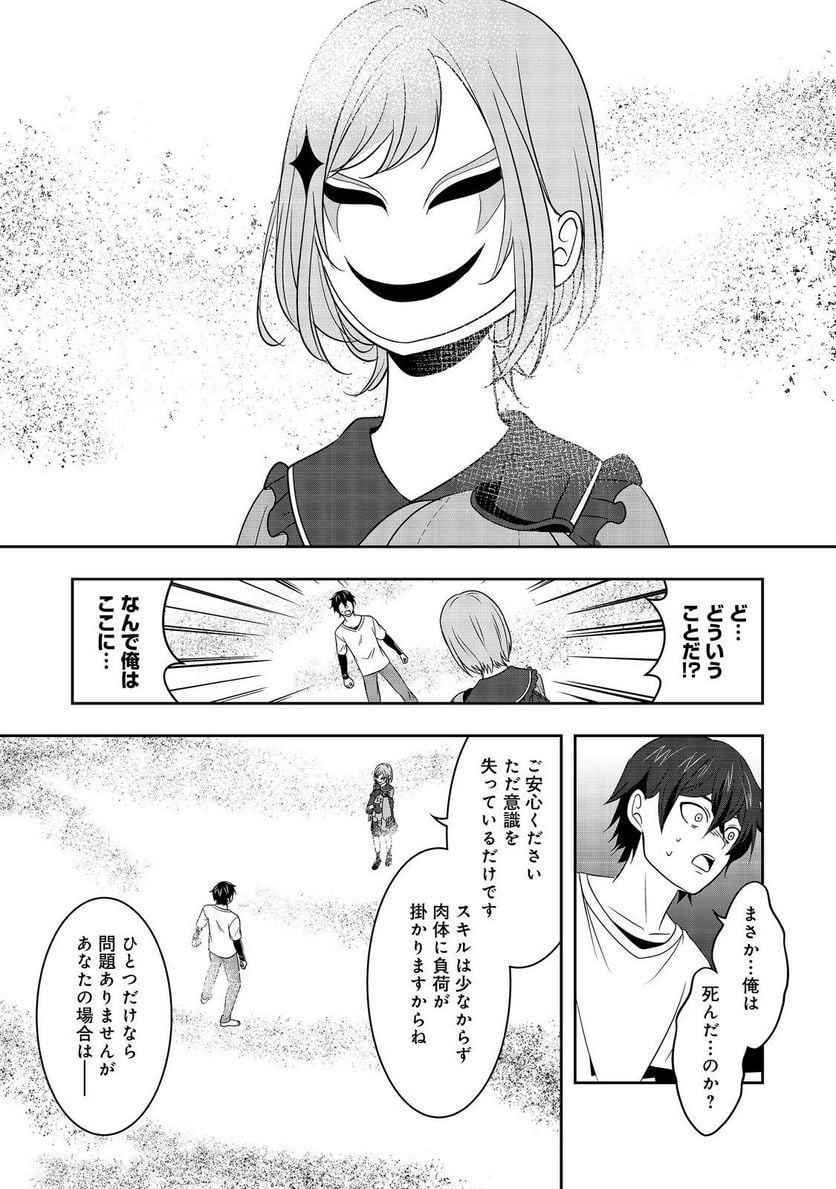 P30