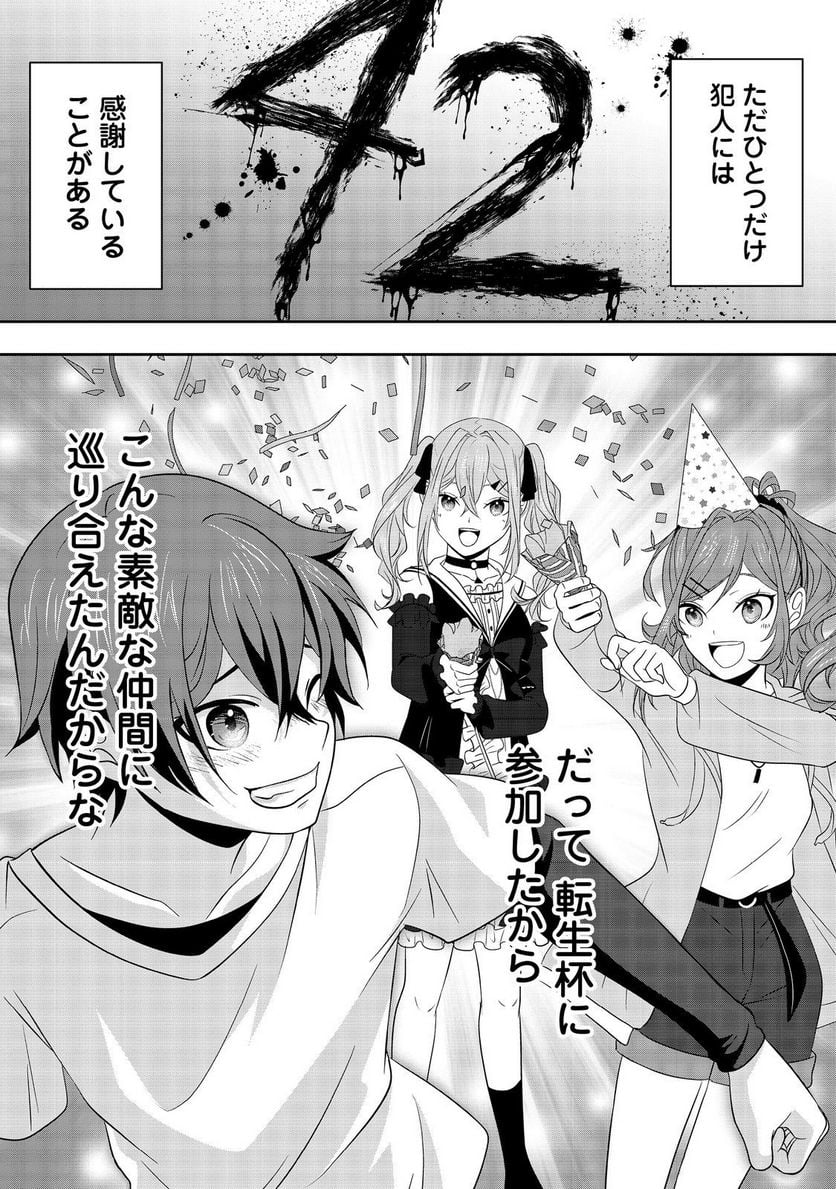 P36