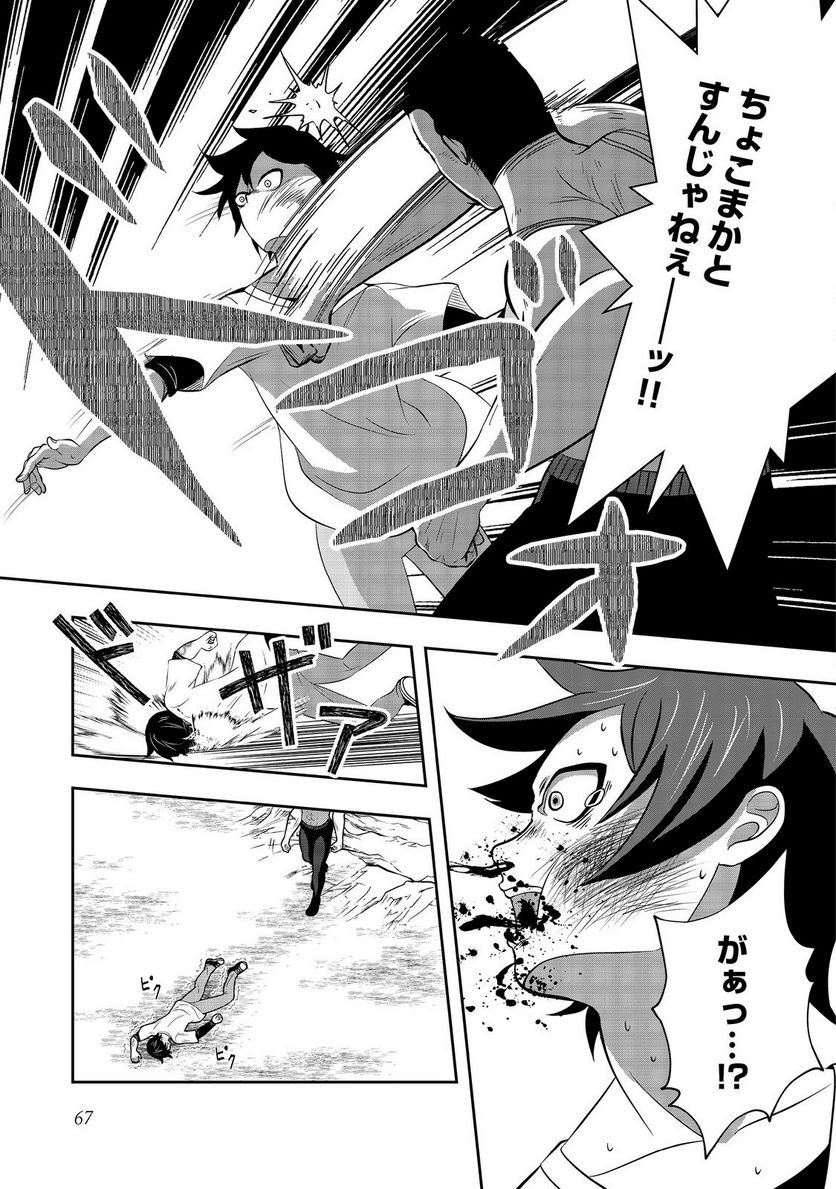 P16