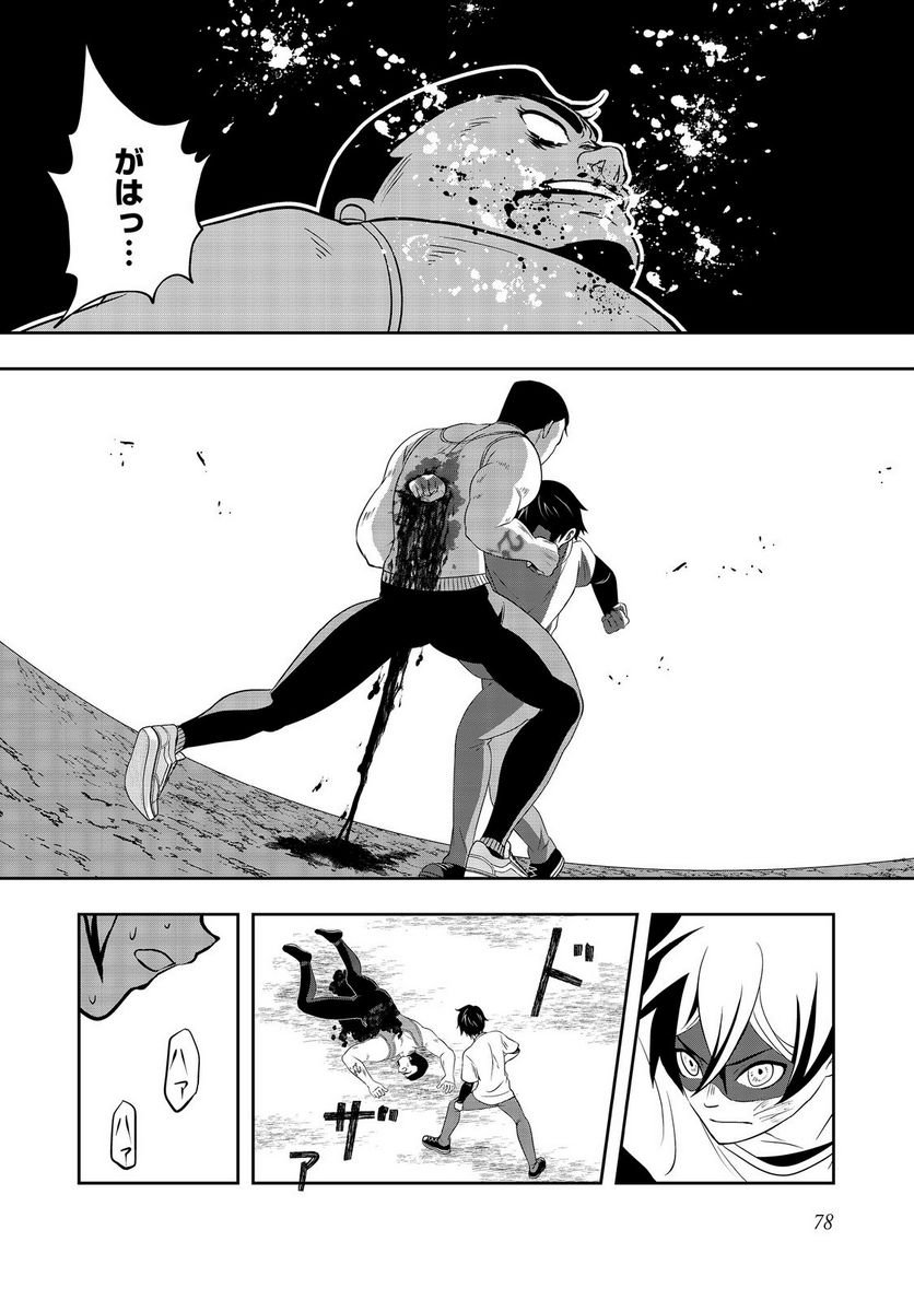 P27