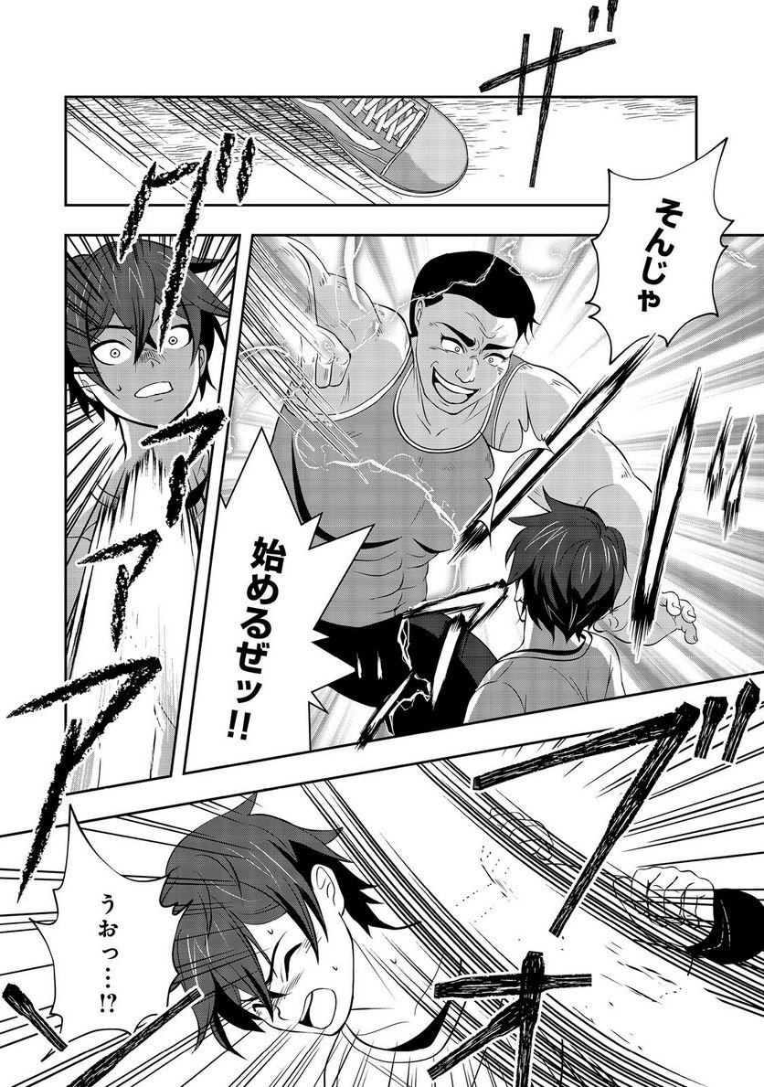 P3