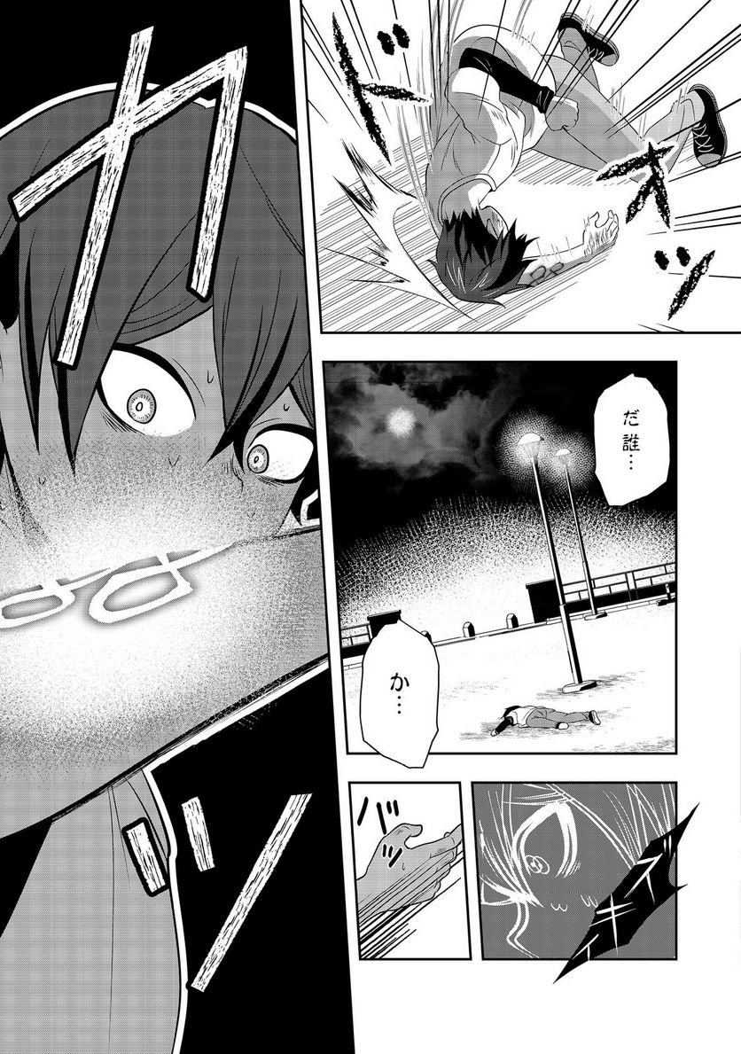 P30
