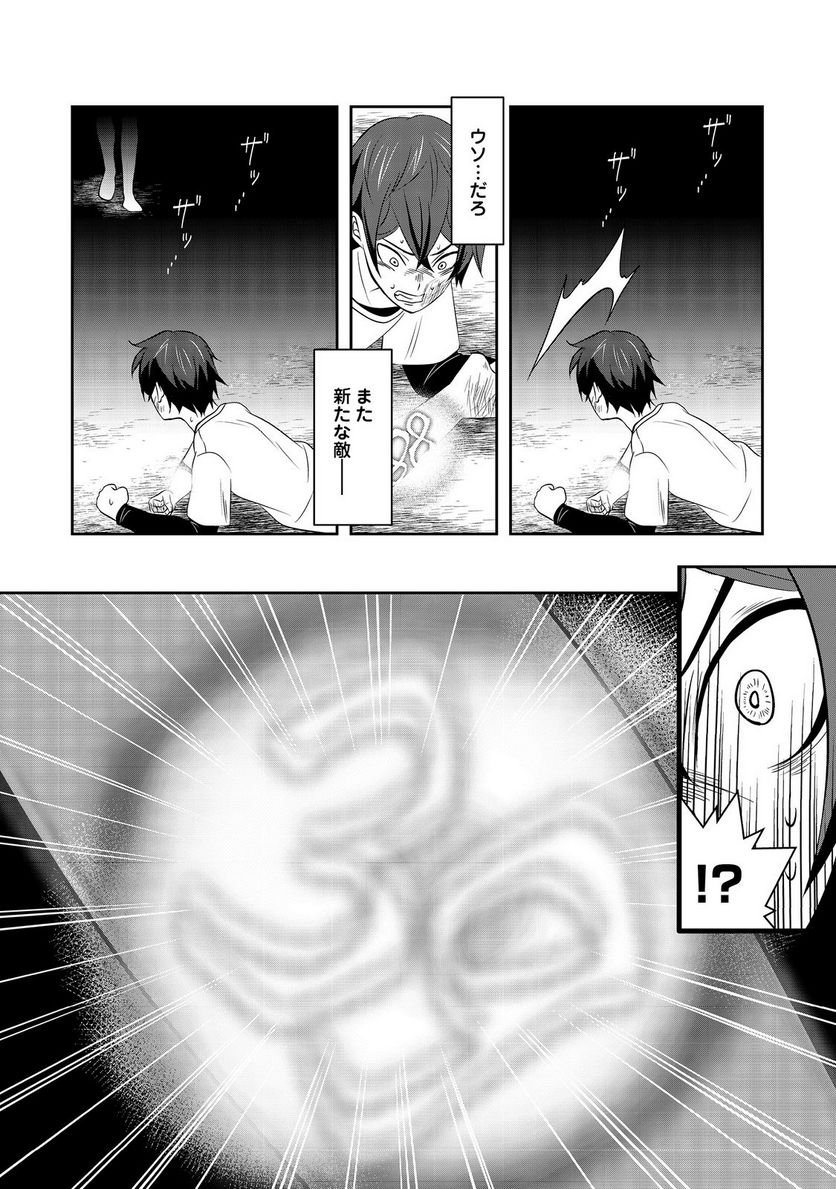P31