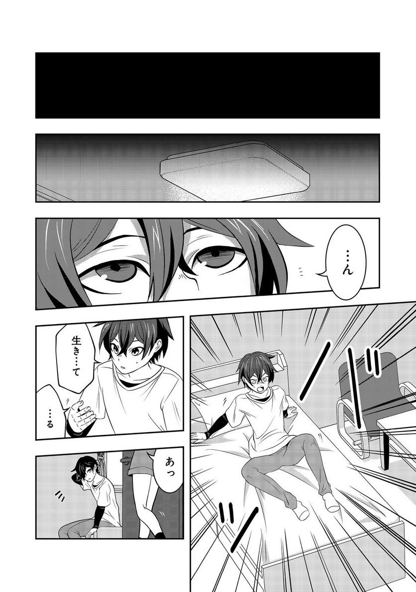 P33