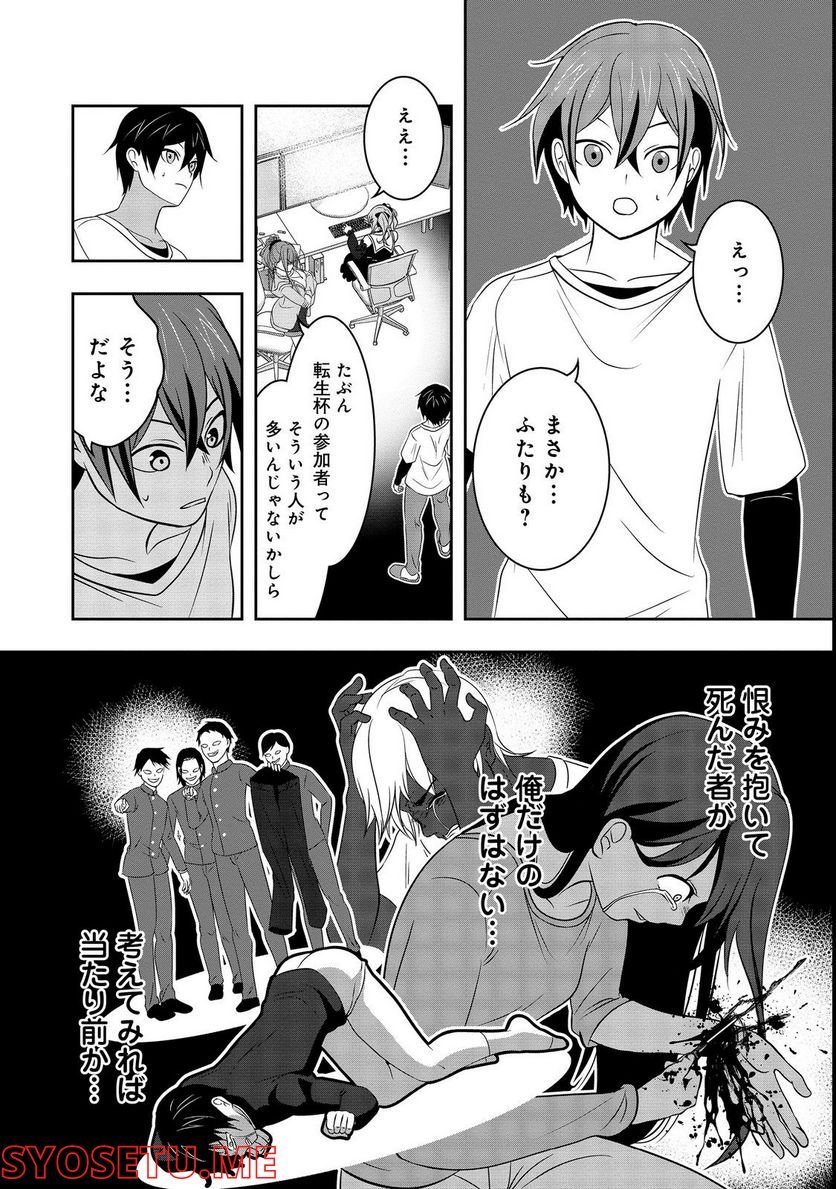 P18