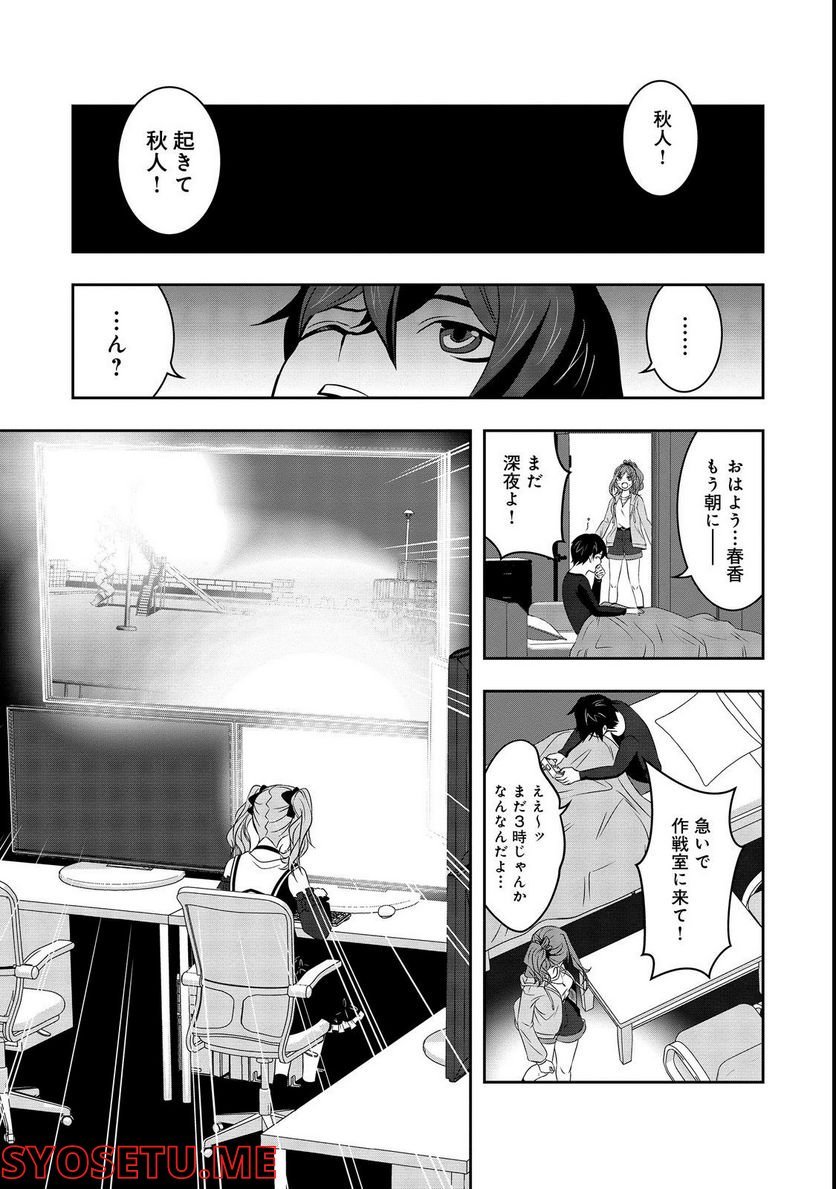 P30