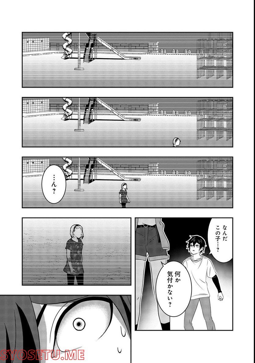 P33