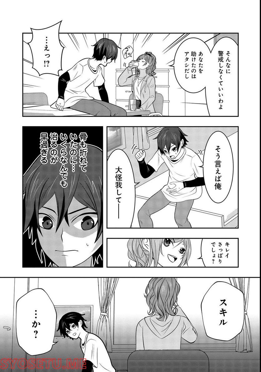 P4